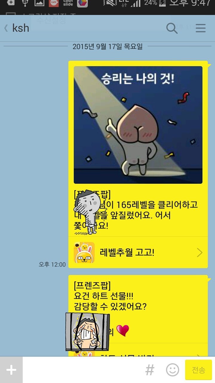 지난 한달 동안 여자후배와의 카톡 | 인스티즈