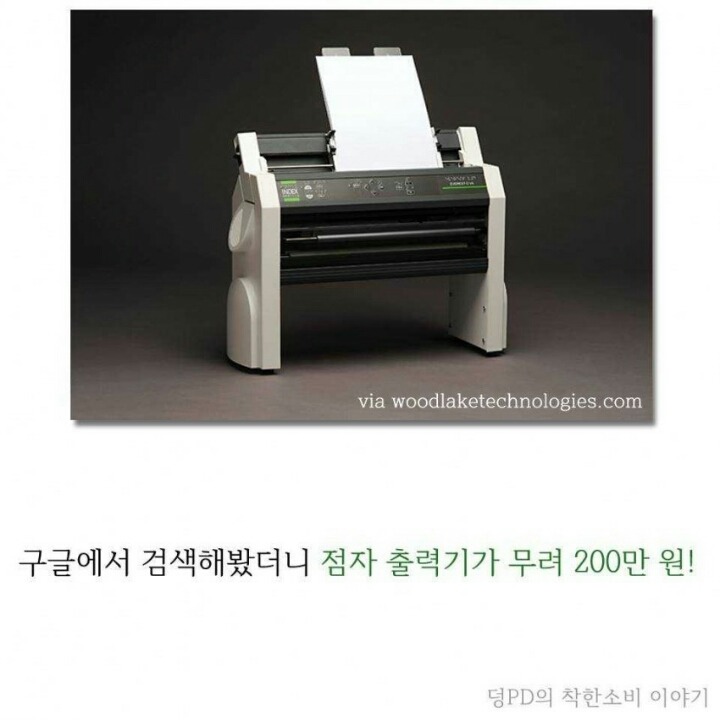 인도의 한 중학생이 만든 레고 작품 | 인스티즈