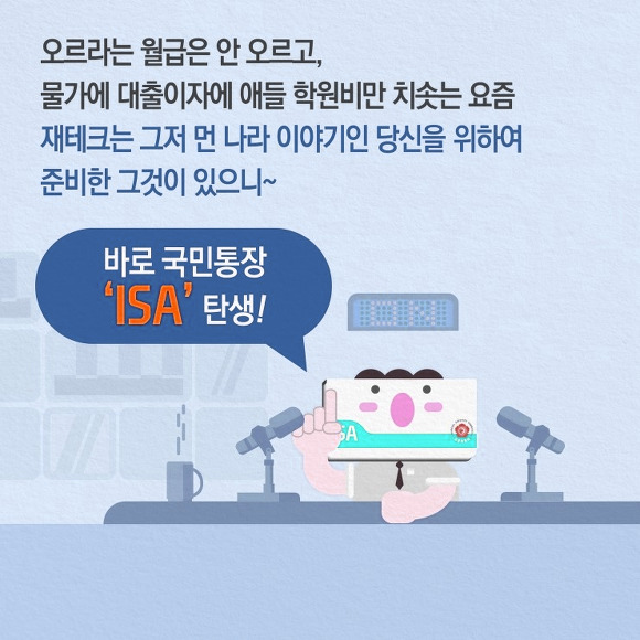 하나종합관리 이미지