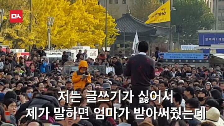 오늘자 초등학생 사이다 | 인스티즈