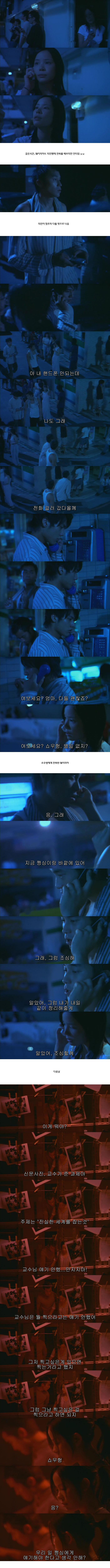 퀴어영화 영원한여름 -4부- (남주들훈훈,분위기쩌렁) | 인스티즈