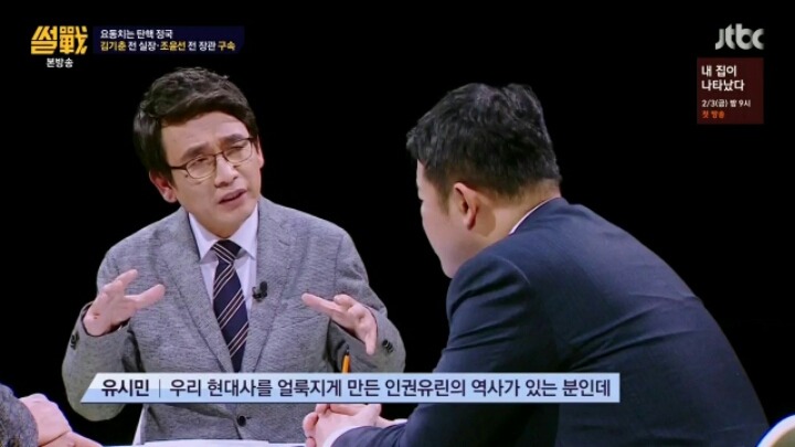 감회가 남다른 유시민 | 인스티즈