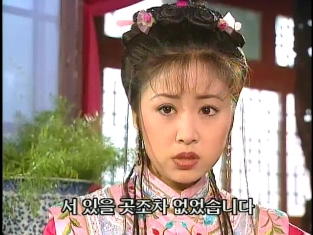 [황제의딸2] 44. 황제 그리고 아버지 | 인스티즈
