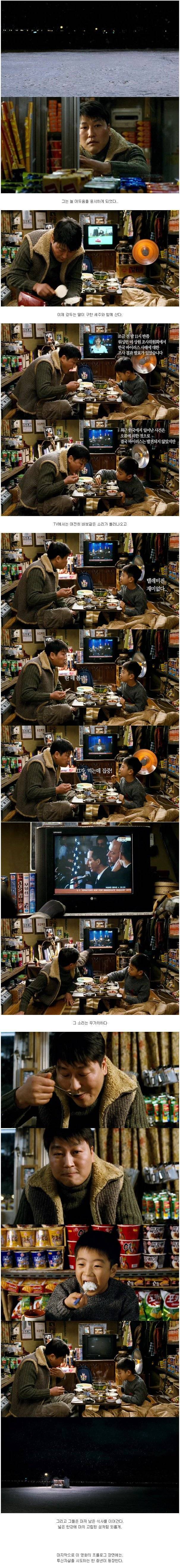  재조명되야하는 괴물 | 인스티즈