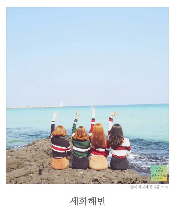 제주도 사진찍기 좋은 스팟.jpg | 인스티즈