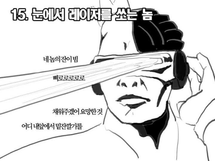 술주정 유형 | 인스티즈