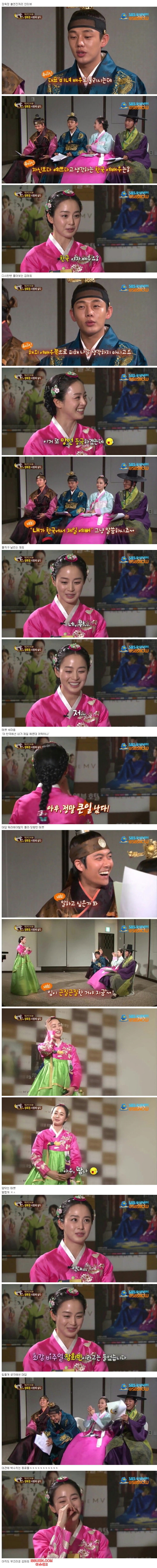 거짓말을 못하는 김태희 | 인스티즈
