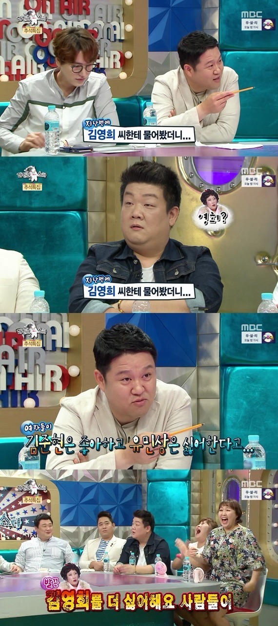 유민상의 팩트폭행 | 인스티즈