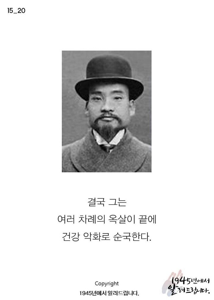 활명수의 진실.jpg | 인스티즈
