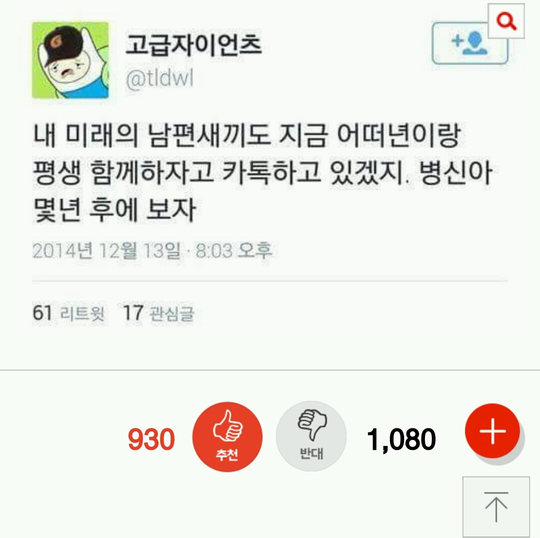 이거 ㄹㅇ 갈린다 너네 이상형은 누구? | 인스티즈