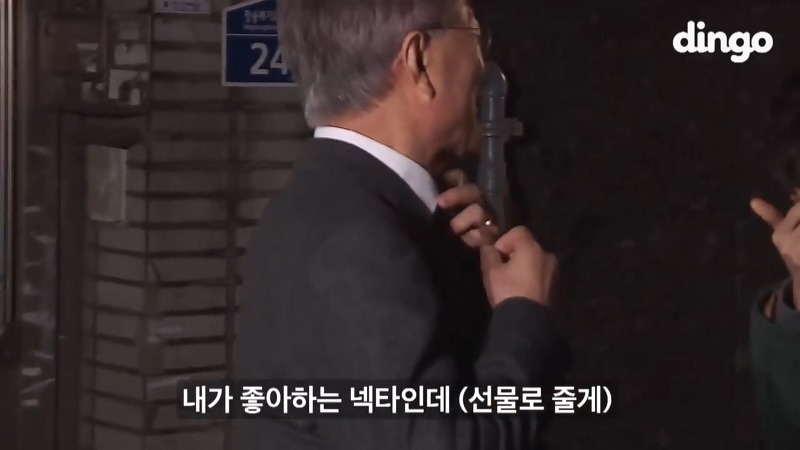 문재인 인성 뭐야.jpg | 인스티즈