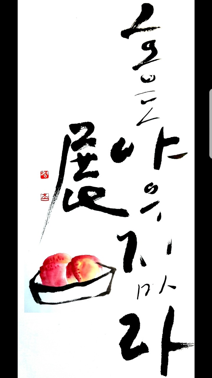 애령 이미지