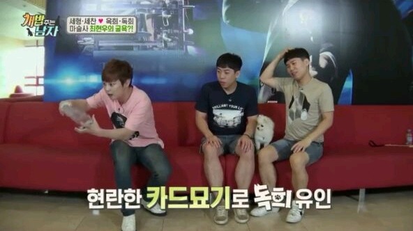 최현우 마술로 동물현혹 | 인스티즈