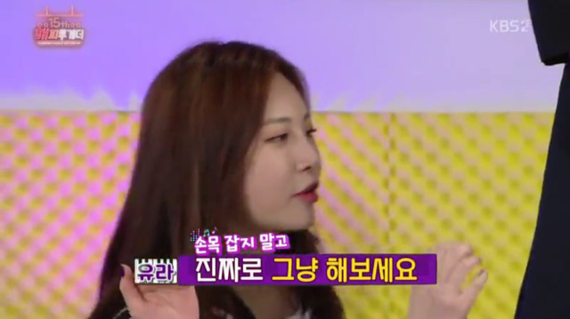 [해피투게더] 김세정 팔힘 클라스 | 인스티즈