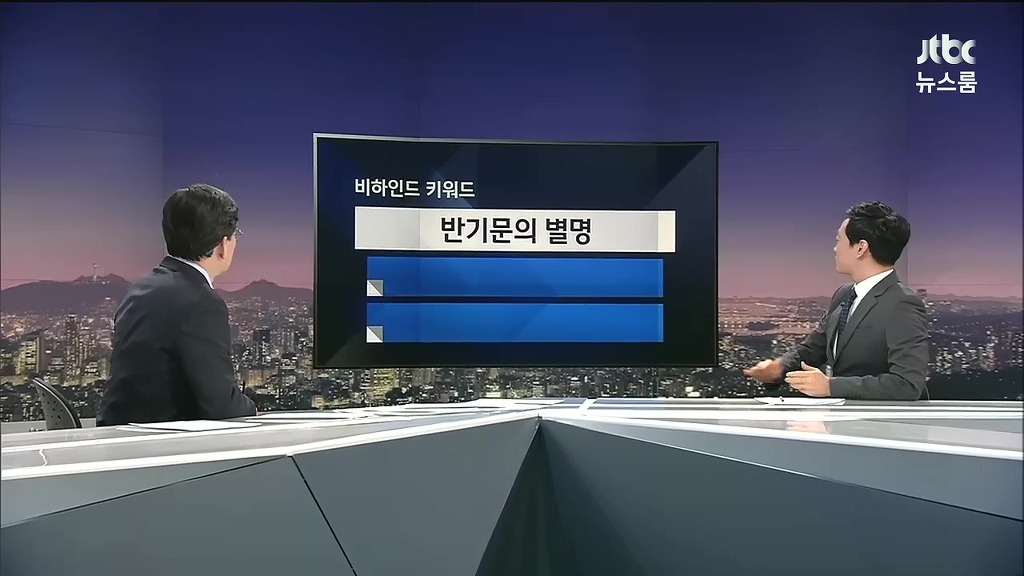 반기문의 별명 | 인스티즈