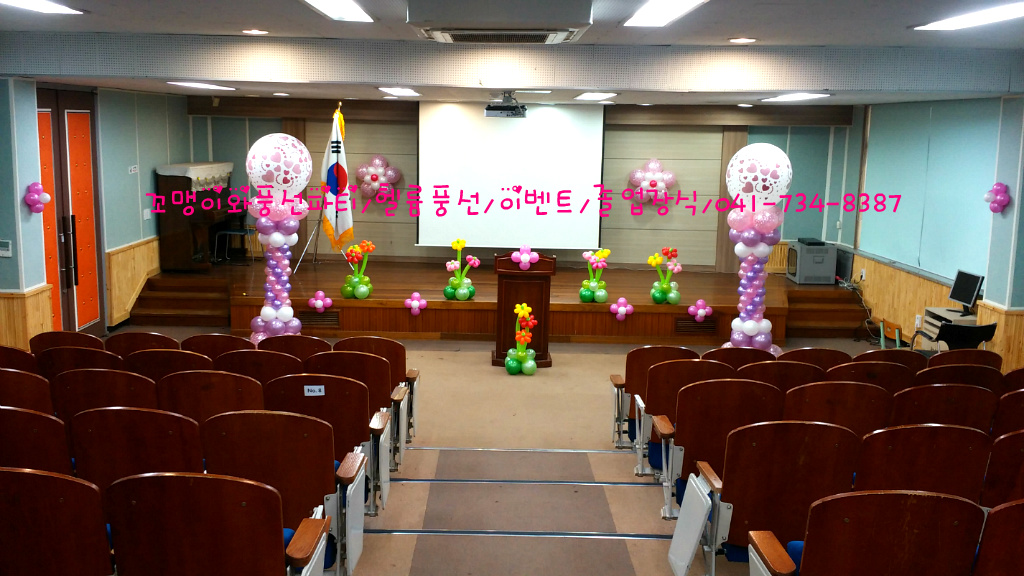 연무중앙초등학교 이미지