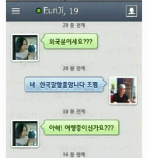 이거 기네 ㅋㅋㅋㅋㅋㅋ | 인스티즈