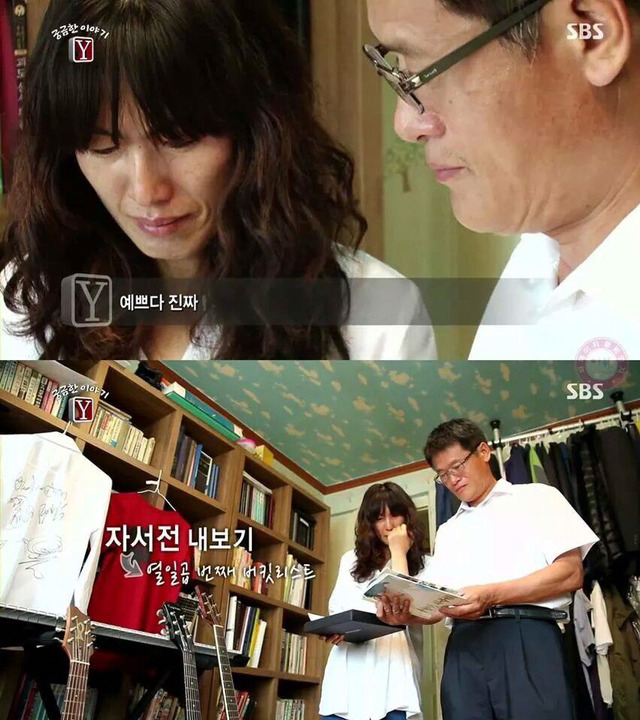 단원고 수현이의 버킷리스트 | 인스티즈