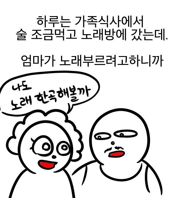 우리아빠는 참 멋지다 | 인스티즈