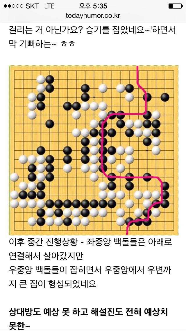 이세돌 9단 신의 한수 1.jpg | 인스티즈