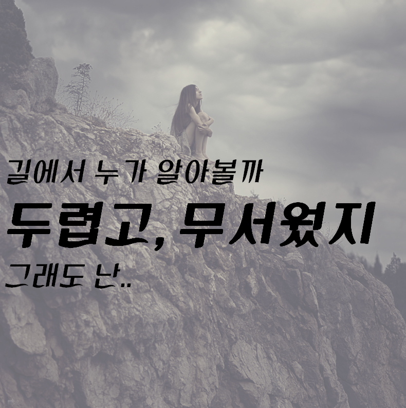 바람피는 이유가 아내가 못 생겨서? 아름다운당신이 되어라... | 인스티즈