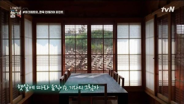 [비정상회담] 한국 문화재 박물관에 기증하려한다는 마크 | 인스티즈