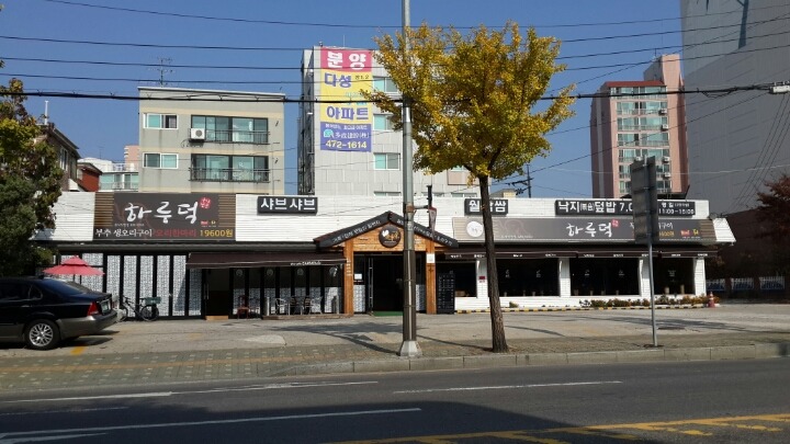 두리칼국수 이미지