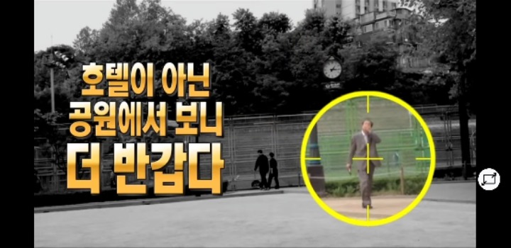 MBC사장님 레전드.JPG | 인스티즈