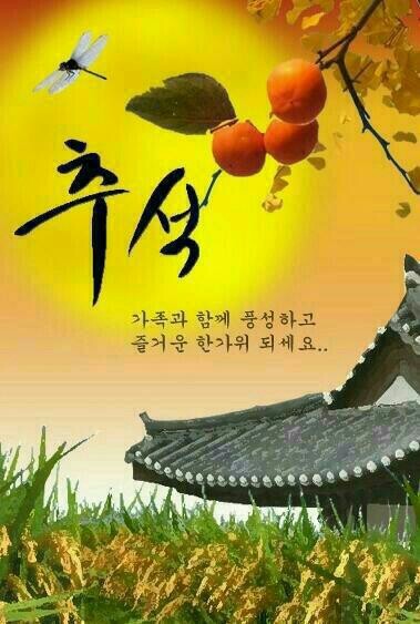 풍요 이미지