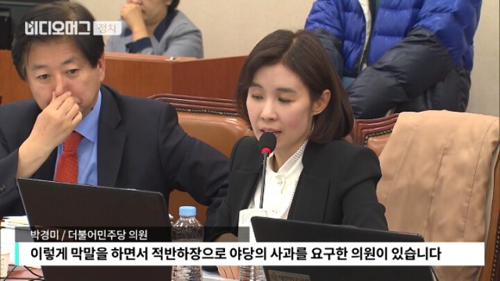 Q. 국회 교문위에서 사돈 남말한다는 문장이 제일 잘 어울리는 의원은? A. 전희경 | 인스티즈