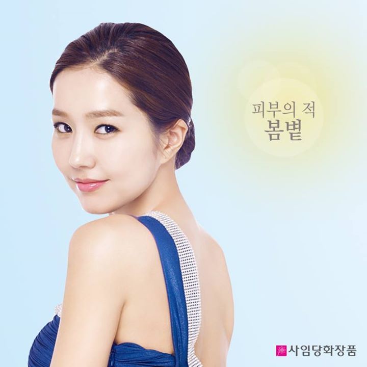 사임당화장품 이미지