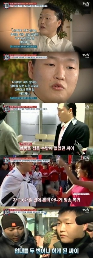탑 때문에 처음 안 사실 | 인스티즈