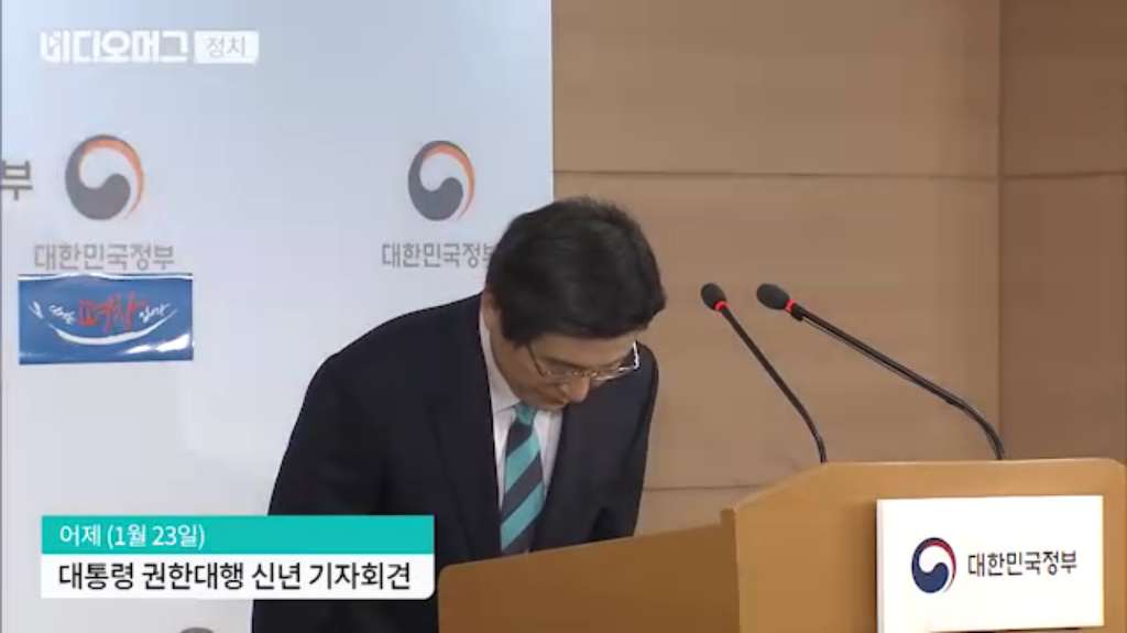 본인 깠다고 장제원에게 바로 전화한 황교안 총리.JPG | 인스티즈