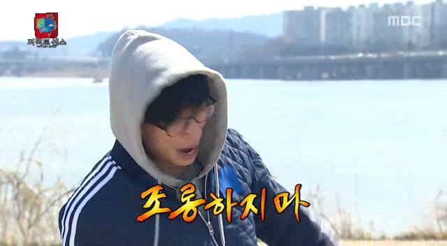 준하형 놀리는 유재석 | 인스티즈