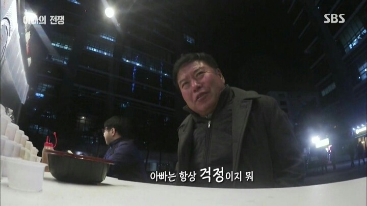 우리나라 아빠들의 현실 | 인스티즈