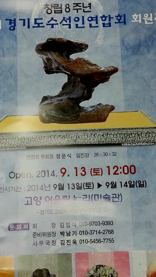 석향 이미지
