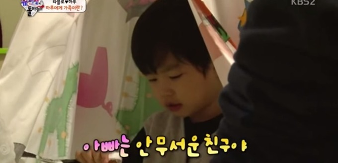 타블로 딸 하루가 가족을 좋아하는 이유.jpg | 인스티즈