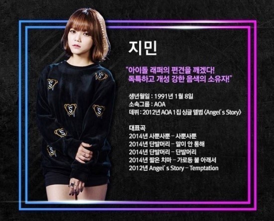 무도 역사힙합 콜라보에서 김태호가 차마 못부른 랩퍼 | 인스티즈