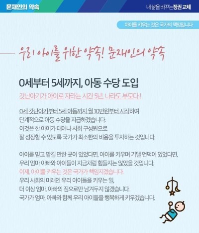 이니 하고 싶은거 다해~ 6.16(금) | 인스티즈