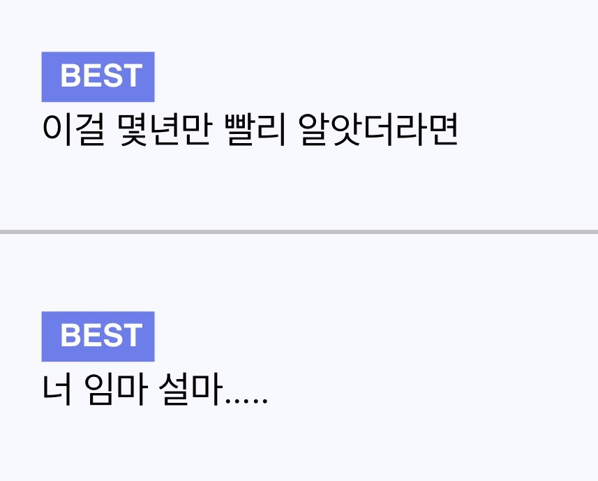 급똥을 막아주는 약.jpg | 인스티즈
