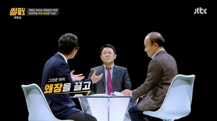 ???: 내가 가질 수 없다면... | 인스티즈