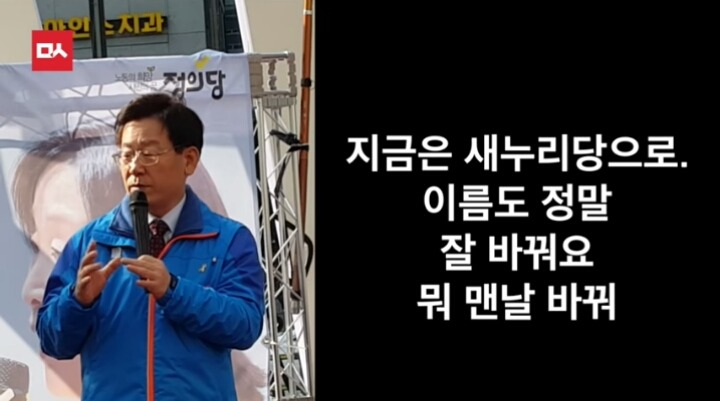 오늘자 이재명시장의 역대급 팩트폭행ㄷㄷㄷㄷㄷ | 인스티즈