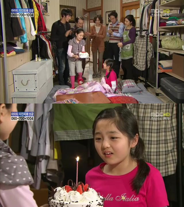 [지붕킥] 신애의 생일 | 인스티즈