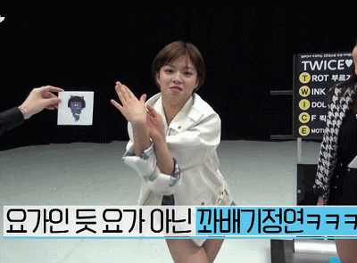 오늘자 트와이스.gif | 인스티즈