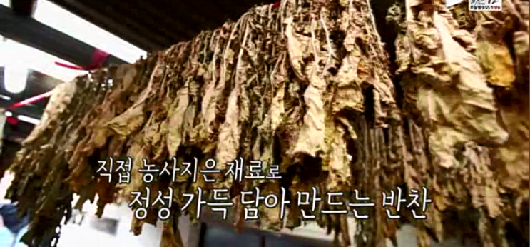 고흥식당 이미지