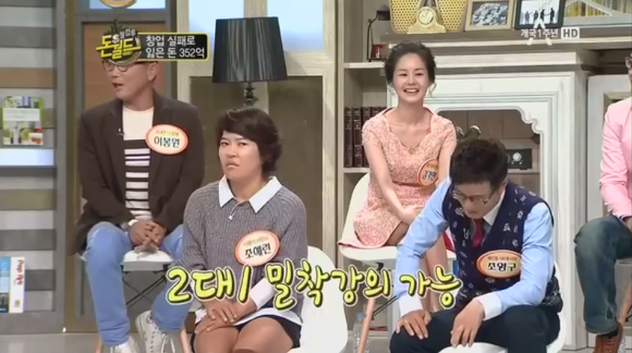 "마이너스의 손" 이봉원의 사업일대기.jpg | 인스티즈