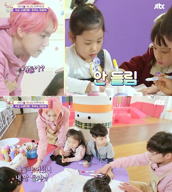 [반달친구] 상황 뒤바뀐 캔디쌤과 쥬쥬쌤 (쥬쥬는..┐ㅏ끔 ..눈물을 흘린㉢┣....) | 인스티즈