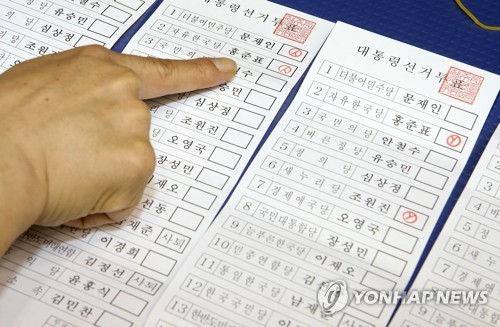 실시간 무효표 | 인스티즈