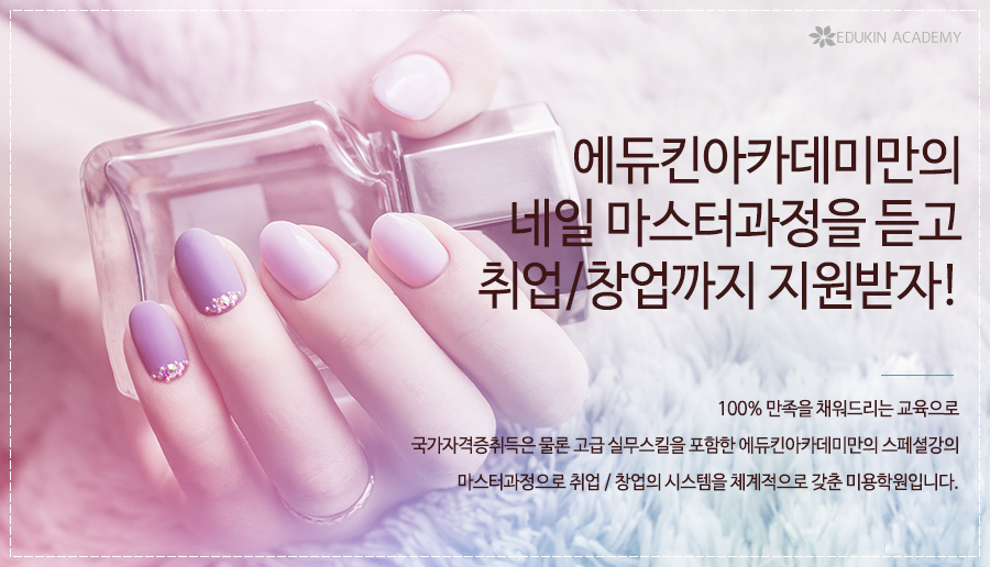 이요아카데미 이미지