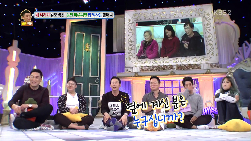 어제자 신동엽 섹드립.jpg | 인스티즈
